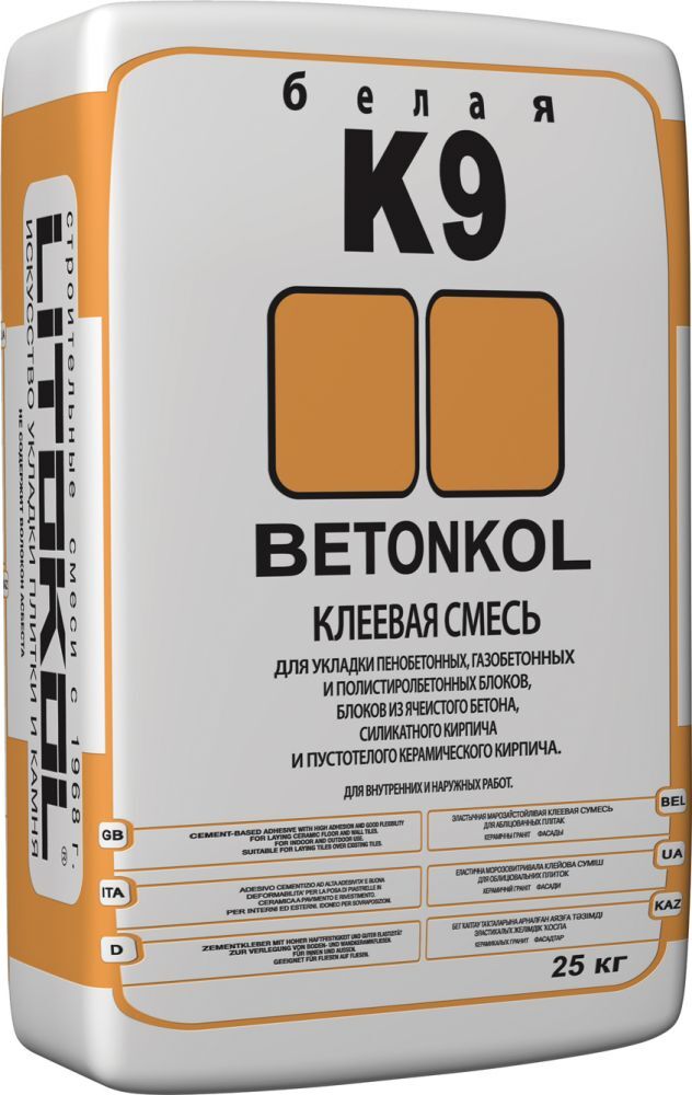 Клей плиточный Betonkol K9 25кг