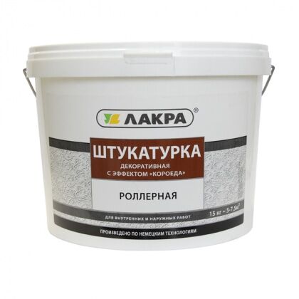 Штукатурка атмосферостойкая декоративная с эффектом короеда белая Лакра 15кг