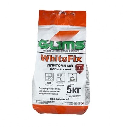 Клей плиточный белый Глимс-WhiteFix (Глимс-96W) 5кг