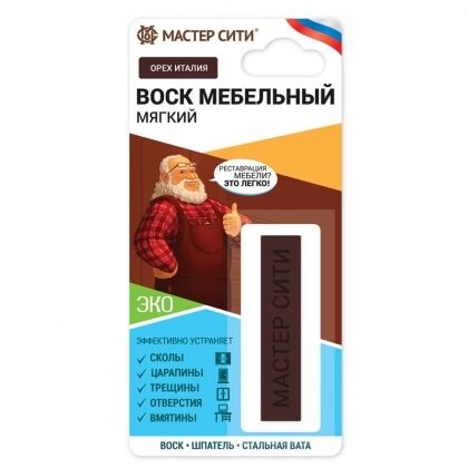 Воск мягкий для реставрации итальянский орех