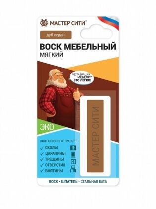 Воск мягкий для реставрации дуб седан