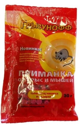 Гранулы от грызунов Грызунофф 30гр 60 GR 01010011