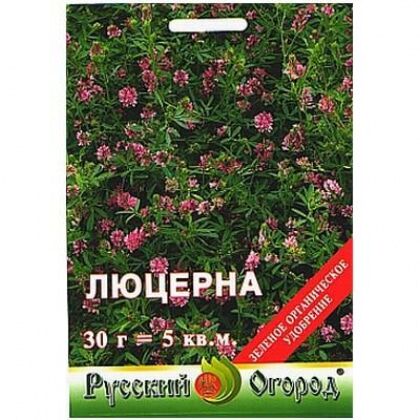 Газон Люцерна 30г