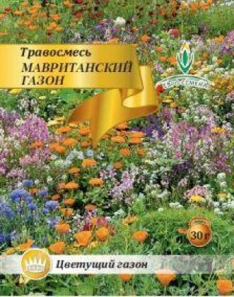 Газон Мавританский 30г