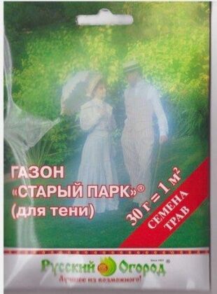 Газон Старый парк (для тени) 30г