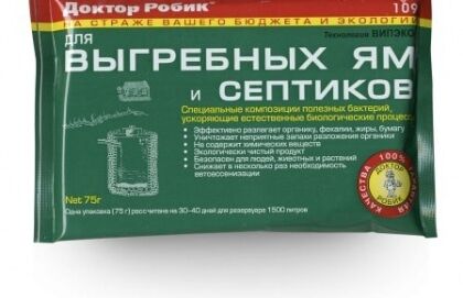 Биопрепарат Доктор Робик 75гр №109