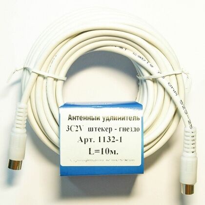 Удлинитель антенный 3с2v(белый)L=10м.(штекер-гнездо)