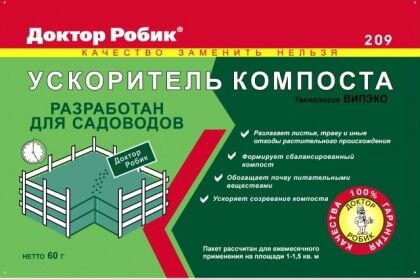 Биопрепарат Доктор Робик 60гр №209