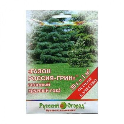 Газон грин 30г
