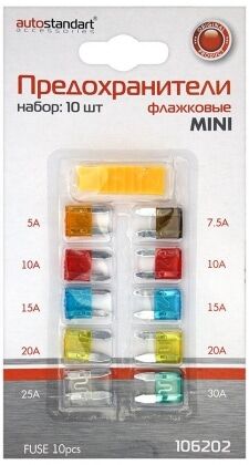 Предохранитель флажковый Mini,с щипцами (10шт)