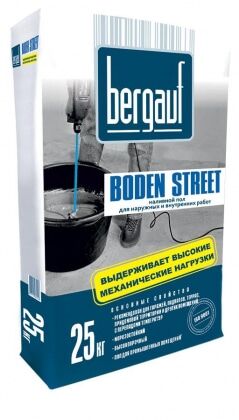 Ровнитель для пола Bergauf Boden Street 25кг для наружных и внутренних работ