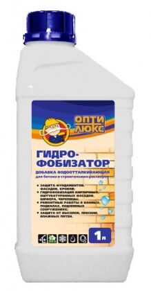 Добавка Оптилюкс водоотталкивающая для бетона и строительных растворов 1л п/э