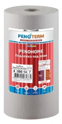 Подложка под обои PenoHome 14000х500х4мм (7м2) рул