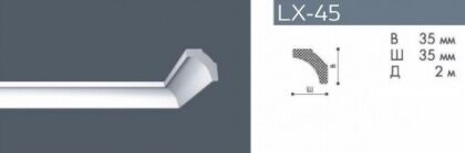 Плинтус потолочный 35х35х2000мм LX-45 белый гладкий полистирол