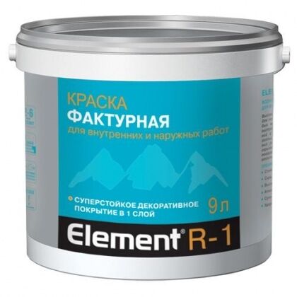 Краска фактурная для внутренних и наружных работ ELEMENT R-1 9л