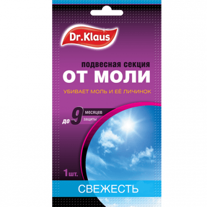 Секция от моли Dr.Klaus Свежесть