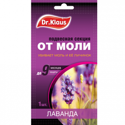 Секция от моли Dr.Klaus Лаванда