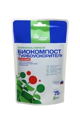 Биоактиватор Биокомпост турбоускоритель за 30 дней 75г