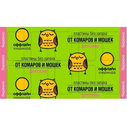 Пластины от комаров и мошек детские Комарикофф Бережно 10шт без запаха