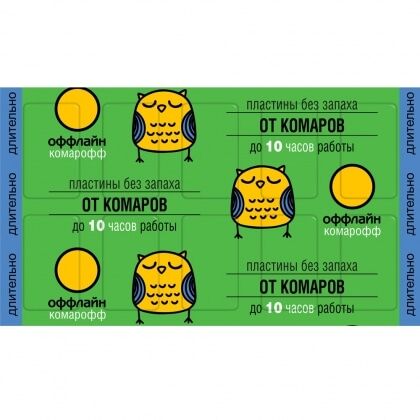 Пластины от комаров Комароф Длительно 10шт без запаха