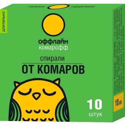 Спирали от комаров Комароф Длительно 10шт без запаха