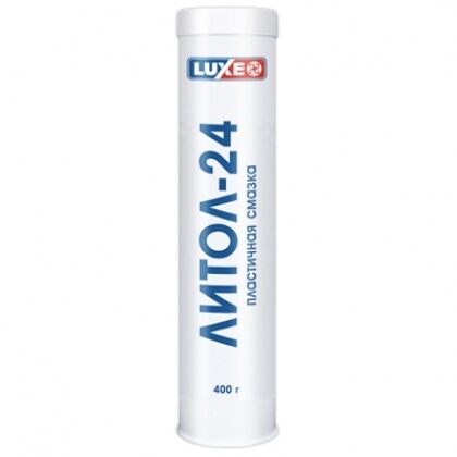 Смазка LUXE литол-24 400г (картуш)