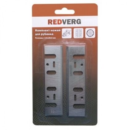 Ножи для рубанка Redverg 110х29мм быстрорежущая сталь (2шт)