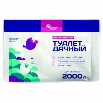 Биоактиватор Туалет дачный 2000л саше 17х11см 80г
