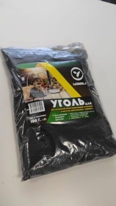 Уголь активированный (100г) пакет