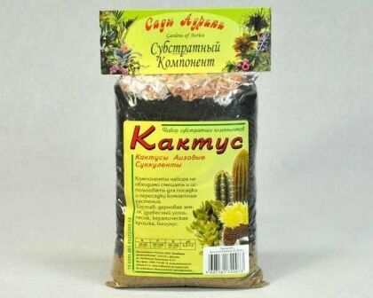 Кактус субстракт 0,5л