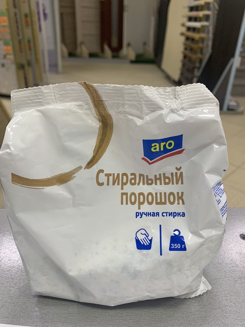 Порошок стиральный ARO универ. ручн. 350гр