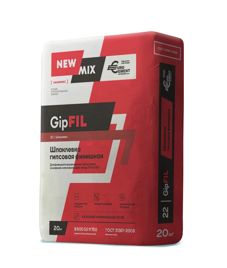 Шпаклевка гипсовая финишная GipFil 20 кг