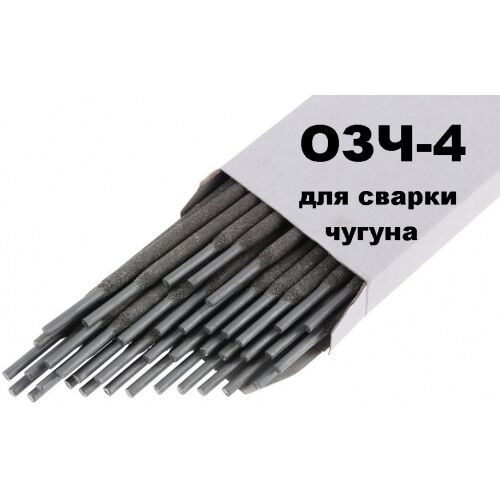 Электроды ОЗЧ-6 д 4 (л) 5кг
