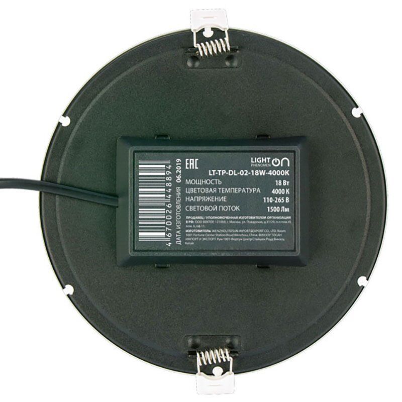 Светильник Downlight LT-TP-DL-02-24W-6500K ф220 Е1603-1016