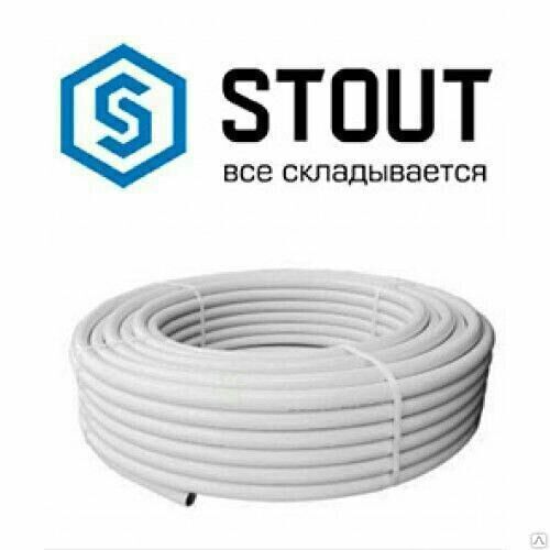 Труба 32х3,0 металлопластик SPM-0001-053230 STOUT