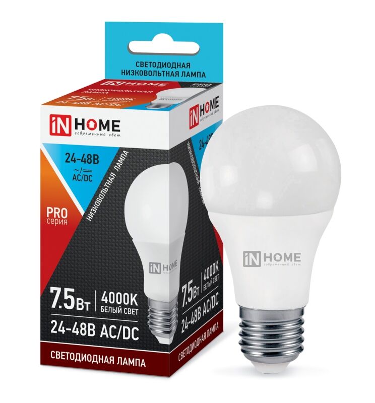 Лампа LED-MO-24/48V-PRO 7,5Вт Е27 4000К IN HOME