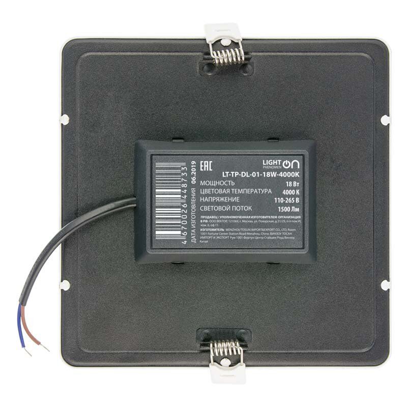 Светильник Downlight LT-TP-DL-01-12W-6500K ф143 Е1603-1004