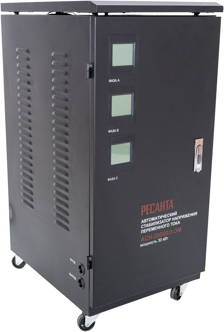 Стабилизатор АСН-30 000/3 трехфазный РЕСАНТА