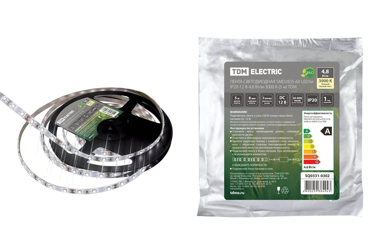 Лента светодиод SMD2835-60 LED/м-IP20-12 B-4,8 Вт/м-3000К (5м) TDM