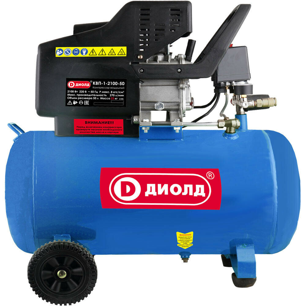 Компрессор КВП-1-2100-50 ДИОЛД 30031120
