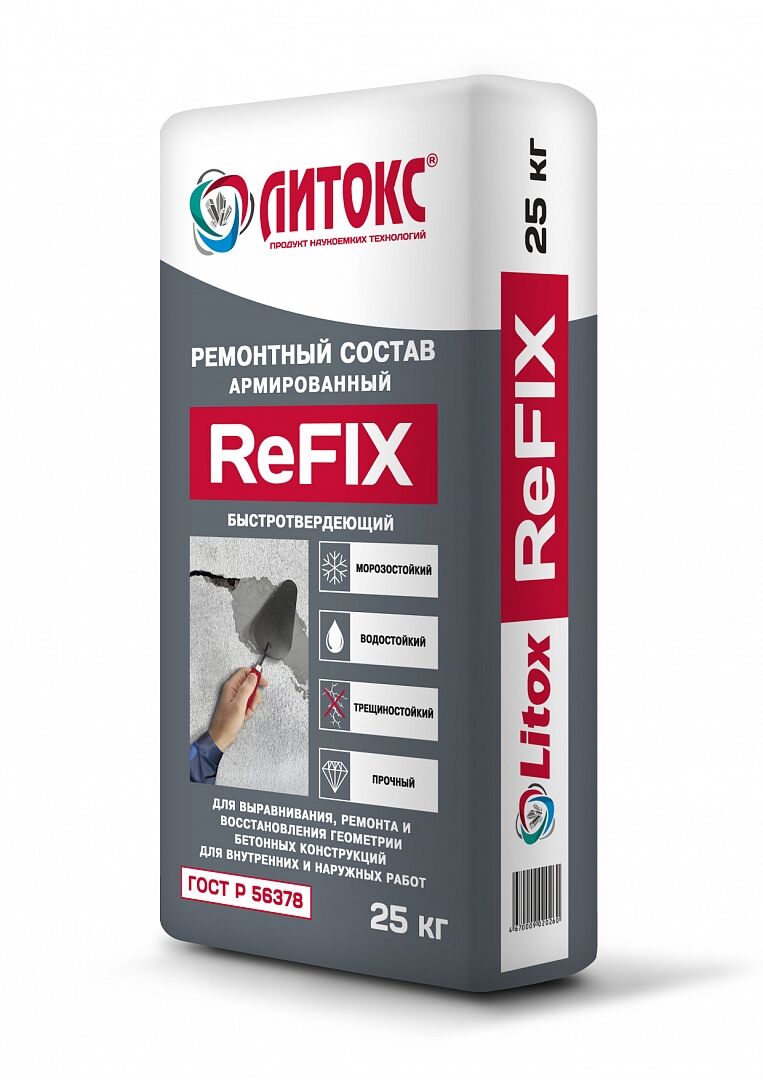 Состав ремонтный ReFIX 25кг серый Литокс