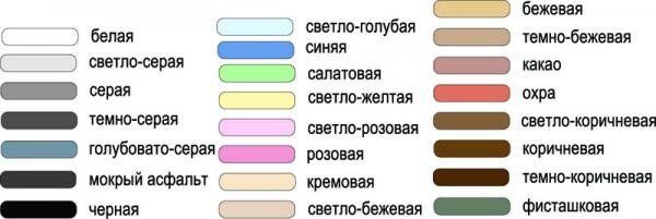 Затирка Colorit Плитонит №08 охра 2кг